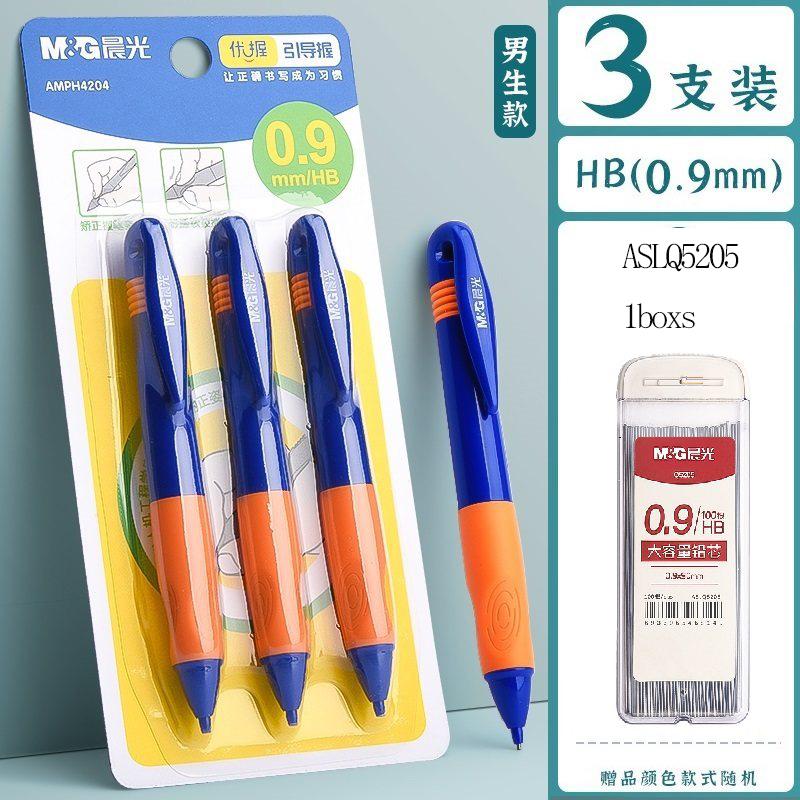 M&G 0.9MM Automatic Pencil Coarse Pencil, Soft Silicone Grip, Artistic Drawing Student Constant Writing