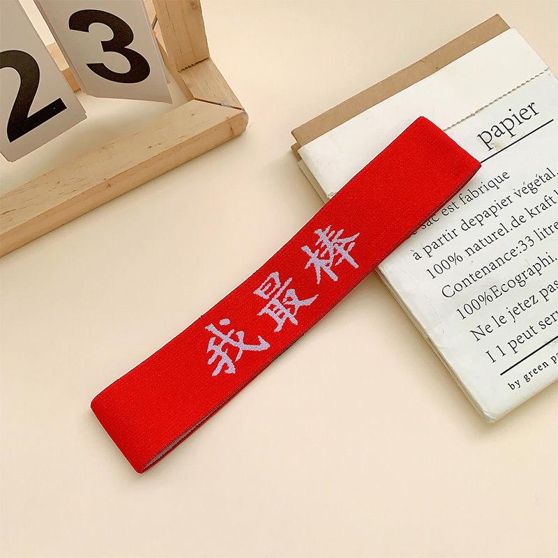 Çocuk Basketbol ve Dans Kafa Bandı - Erkek ve Kız Çocuk Performans Saç Aksesuarı