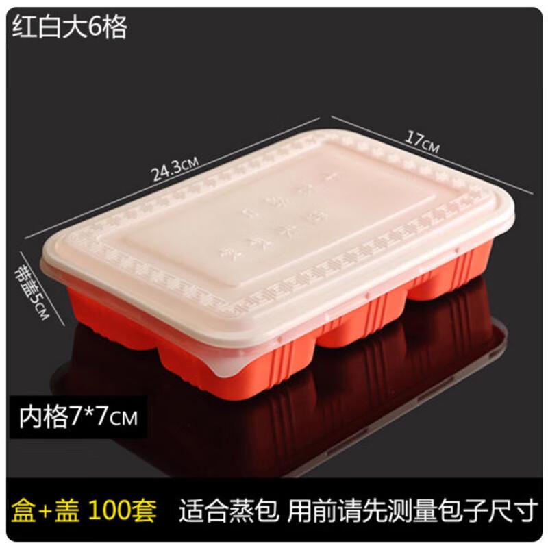 Shengbi Lai Plastic 6-Compartment Food Container