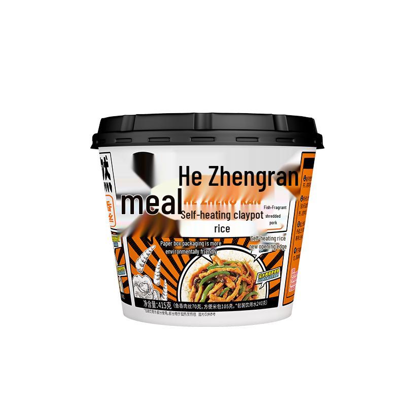 HZH Self-Heating Instant Rice Meals