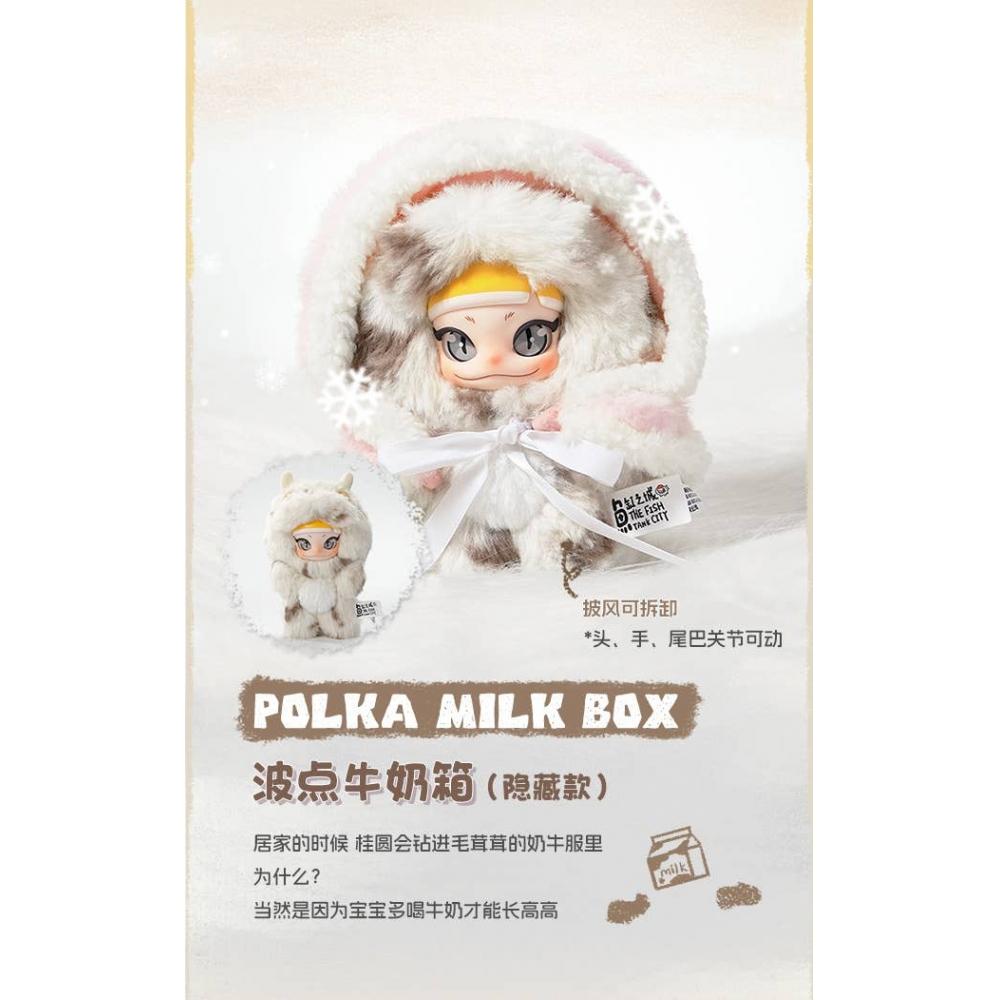 Null Ryugan Chan Series Trading Plush 1box 4pcs