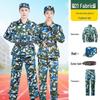Haine de lucru şi uniforme – Haine de muncă