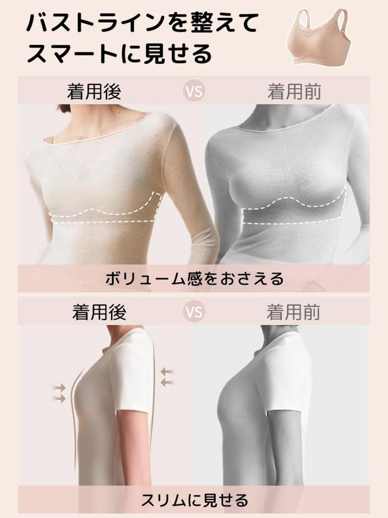 Bra Stability for Women with Fuller Lace Neck Sagging Breast High Side No High Beautiful Breast Strong Soft Natural Shape [veimia] Breast-Slimming