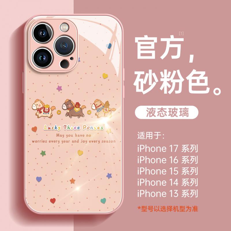 Applicable To Apple 17Pro Mobile Phone Case, New iPhone16promax Red Year of the Horse 15 Magnetic Bracket 14pro