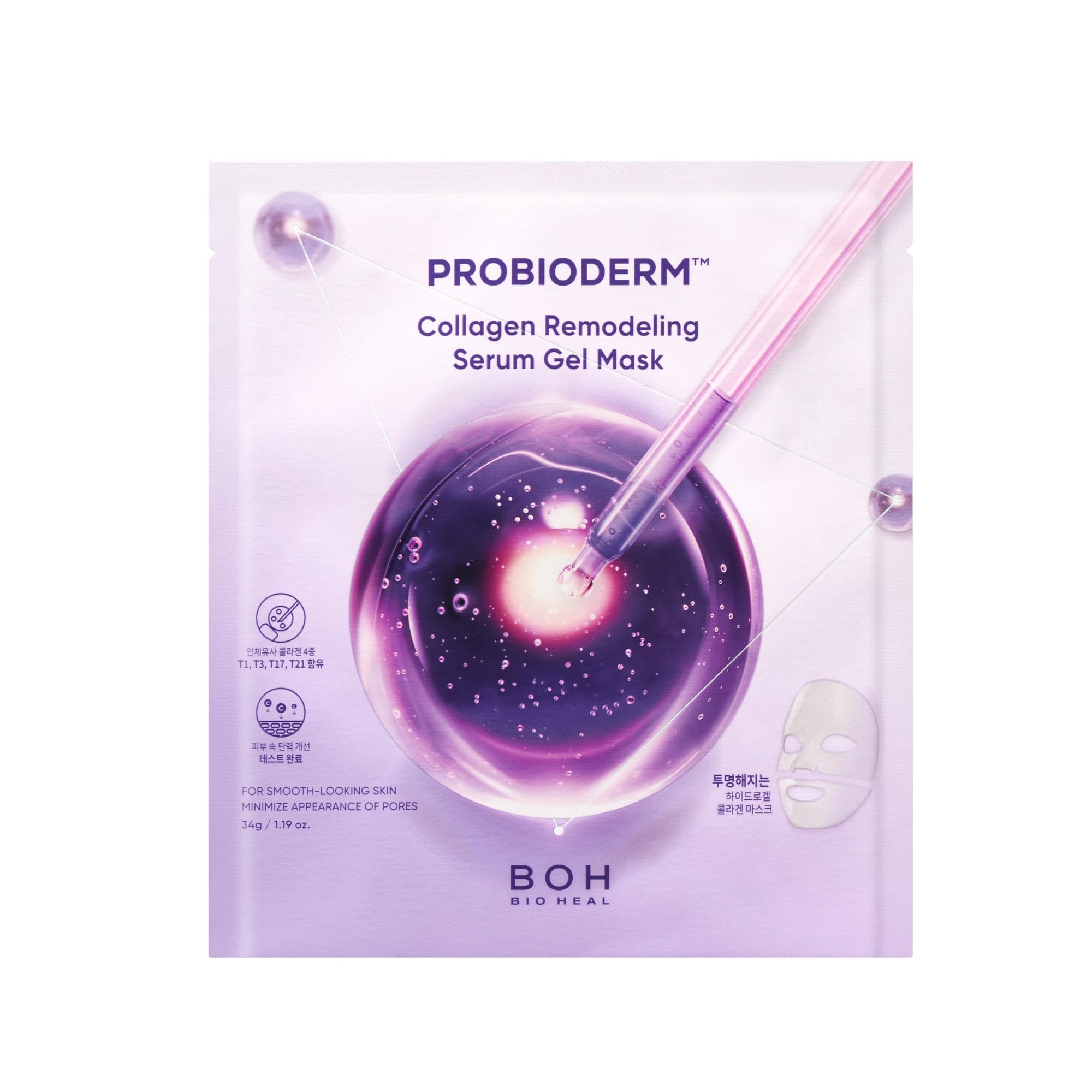 

Коллагеновая ремоделирующая сыворотка-гель-маска 6 шт. Origio Olive Young Korean Cosmetics Уход за кожей Упругость Эластичность [BIOHEAL BOH] Probioderm™ чистый