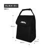 AO Coolers Flap Lid Lunch 8L Shoulder Compact Cooler Bag for and School Japanese Cooler, Black, Capacity, Strap, Lightweight, Insulated, Box/Insulated