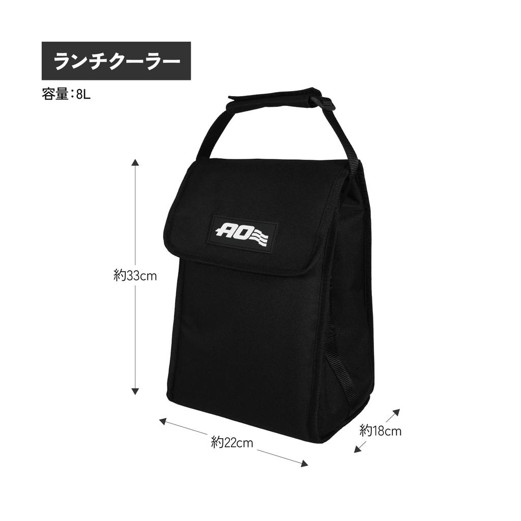 AO Coolers Flap Lid Lunch 8L Shoulder Compact Cooler Bag for and School Japanese Cooler, Black, Capacity, Strap, Lightweight, Insulated, Box/Insulated