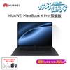 Huawei MateBook X Pro 2025 Micro-Velvet Edition (CN Version)