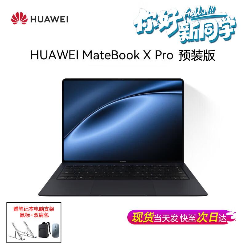 Huawei MateBook X Pro 2025 Micro-Velvet Edition (CN Version)