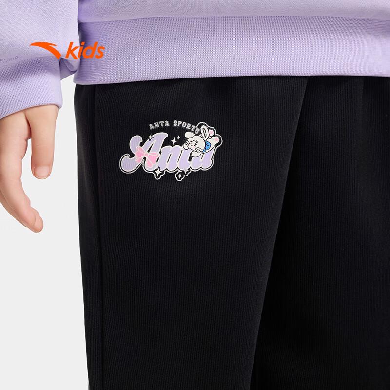 Anta Kids Girls' Knit Sports Long Pants