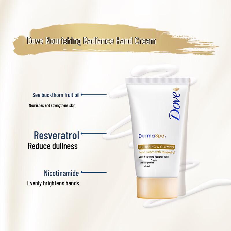 Dove Moisturizing & Brightening Hand Cream