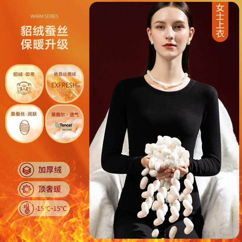 

Шелковое термобелье из немецкого флиса для женщин, флисовое утолщенное нижнее белье, костюм с длинными кальсонами из норкового флиса, зимний M