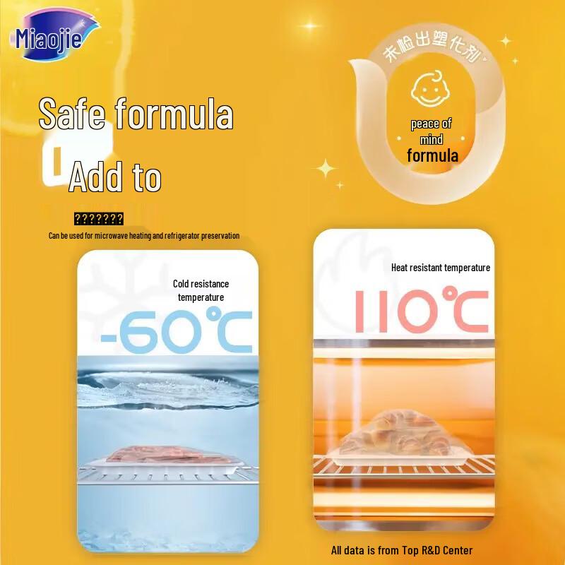 Miaojie Vest-Style Microwaveable Fresh-keeping Bags