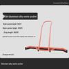 Stainless Steel Court Water Squeegee