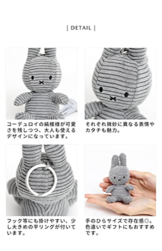 [Marks International] [Bon Ton Toys] BON TON TOYS Miffy Corduroy Schlüsselanhänger 70. Jubiläumsausgabe BTT-053RB / BTT-054TP (Regenbogen)
