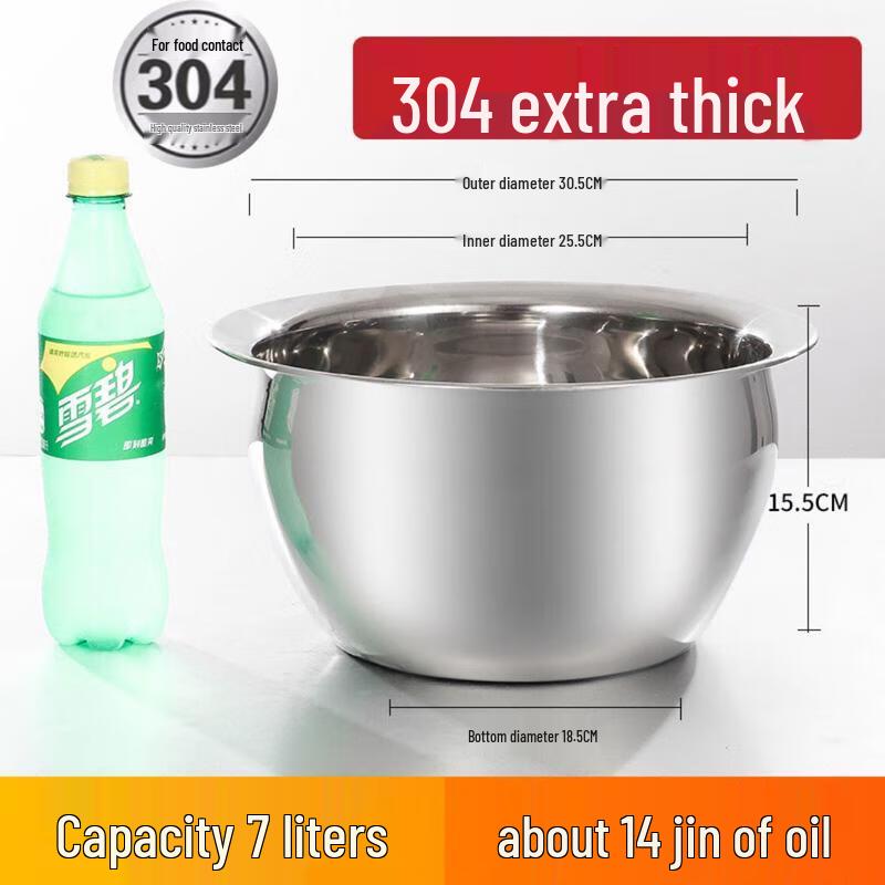 HANDUNYOU 304 Stainless Steel Multi-Purpose Basin