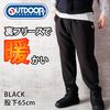 Outdoor Products Men's Warm Fleece-Lined Multi-Stretch Easy Pants, Size L, 65cm Inseam, Black