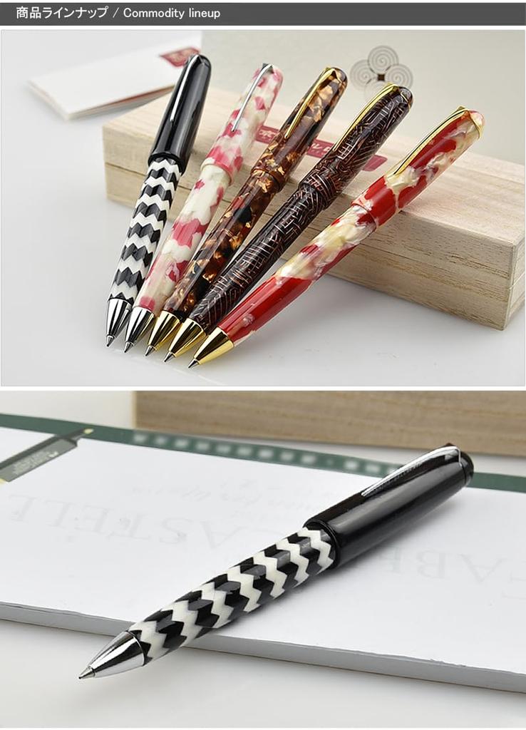 Kyoto Celluloid Ballpoint Pen Cigar Type Braid CT 0904B Oil-based