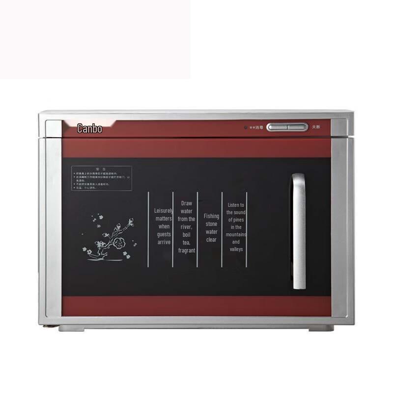 Kangbao XDR20-A6X Mini Tea Cup Sterilizer Cabinet CN plug (adapter included)