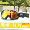 Occhiali da Moto Stile Harley Vintage Antivento Lente Chiara per Casco Mezzo/Integrale Piloti Con Occhiali da Vista
