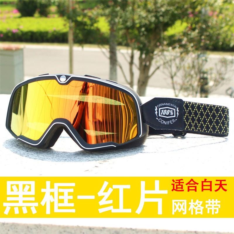 Occhiali da Moto Stile Harley Vintage Antivento Lente Chiara per Casco Mezzo/Integrale Piloti Con Occhiali da Vista
