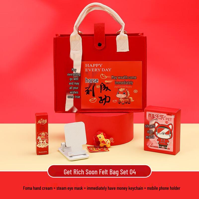Aiqiyixuan Auspicious Horse Prosperity Gift Set