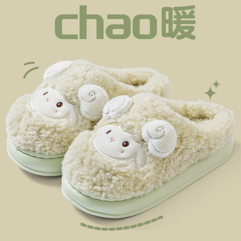 Cute cotton slippers women's autumn and winter new indoor home couple cotton mop plush slippers men's