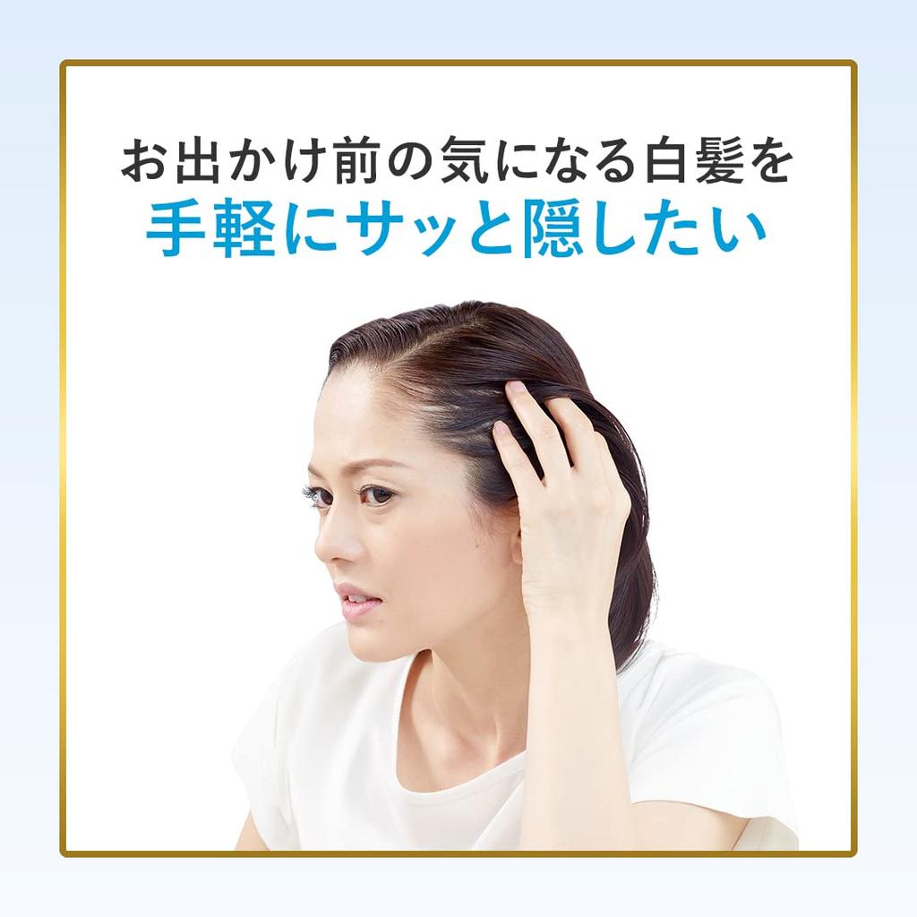 Gray Bigen Color Spray 7 bottles 1 day washes out with Hoyu [Hide Hair] (2 + bonus) - use, shampoo,