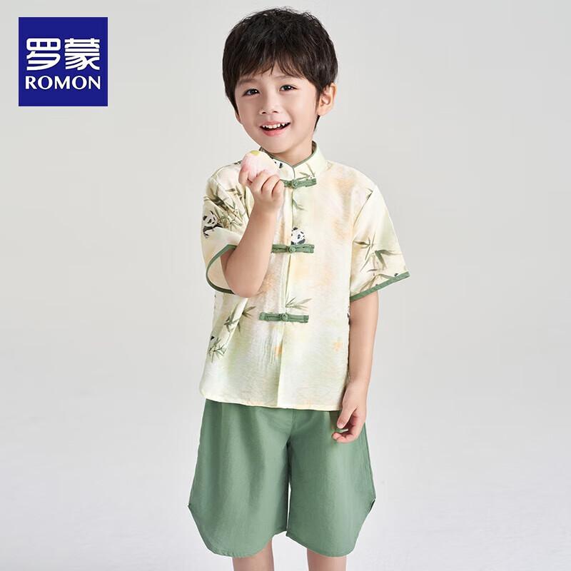 Luomeng Boys Chinese Style Hanfu Tang Suit 150