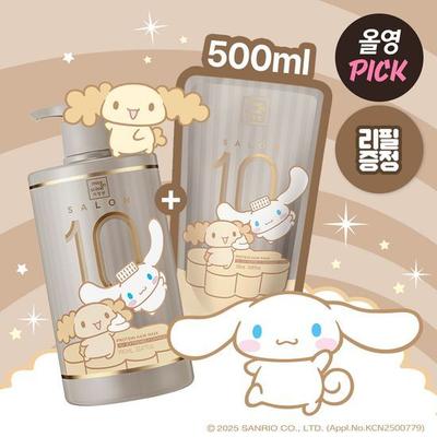 Salon 10 Pacote de Essência de Proteína 990ML + Refil 500ML Edição Limitada de Presente X Cinnamoroll
