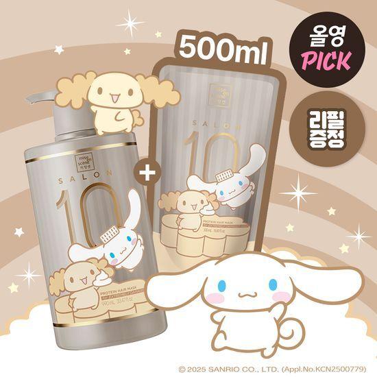 mise en scène Salon 10 Protein Essence Pack 990ML + 500ML Refill Gift Limited Edition X Cinnamoroll