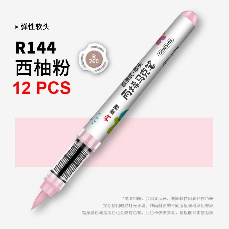 

12/24/36/48 Colors Marker Acrylic Graffiti Waterproof Sketch Oily Alcohol Based Pens for Fabric Stationery School Art Supplies