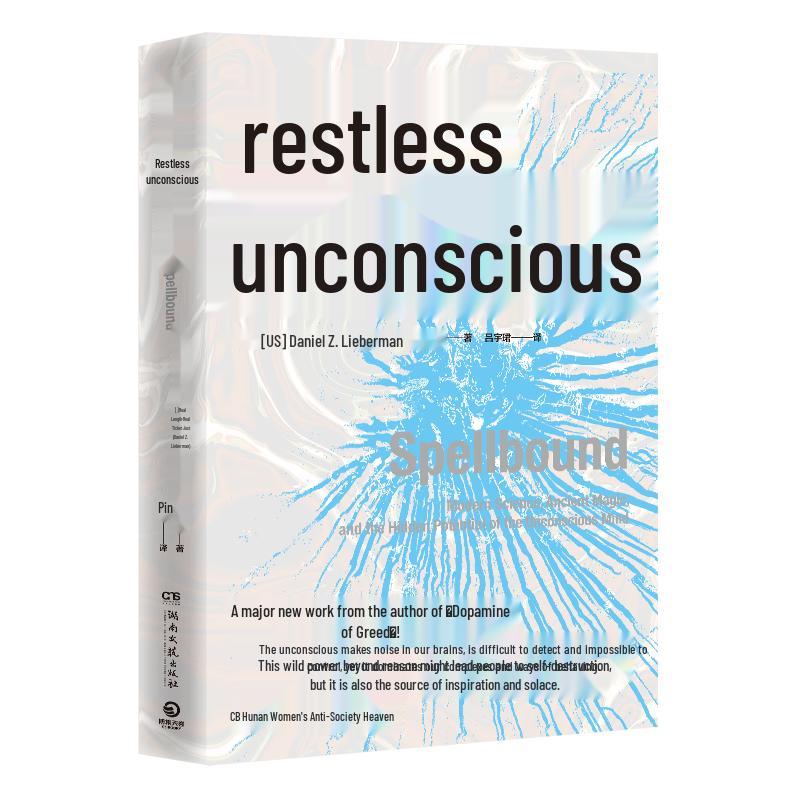 The Restless Unconscious