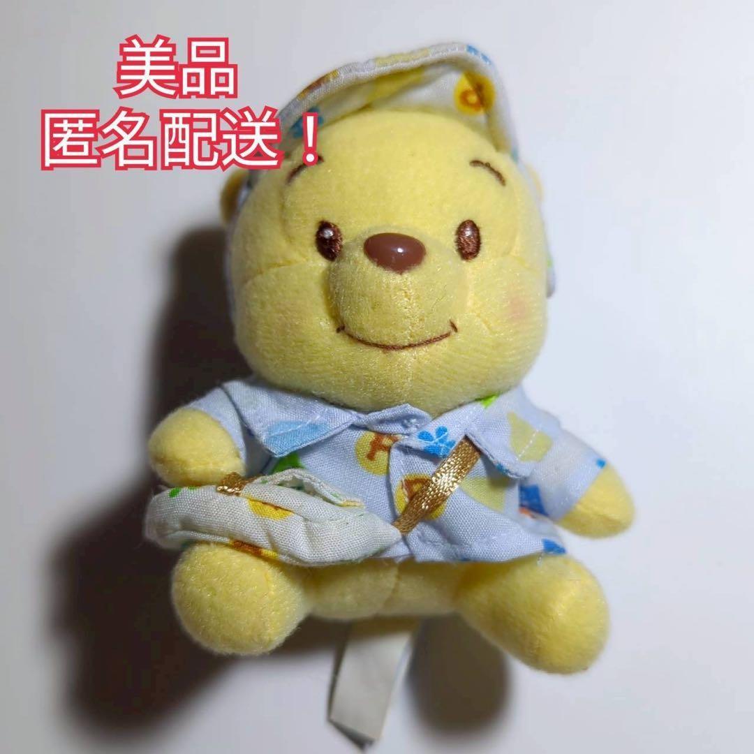 Disney Winnie the Pooh Plush Keychain