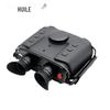 HUILE H300C Fusion Thermal Night Vision Binoculars with E-Compass