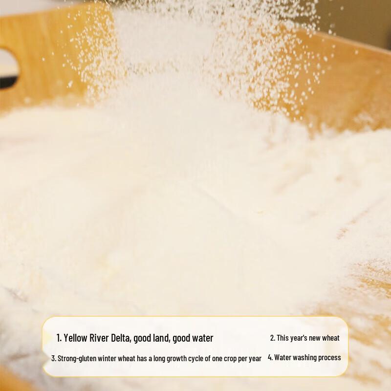 Zhongyu All-Purpose Refined Wheat Flour