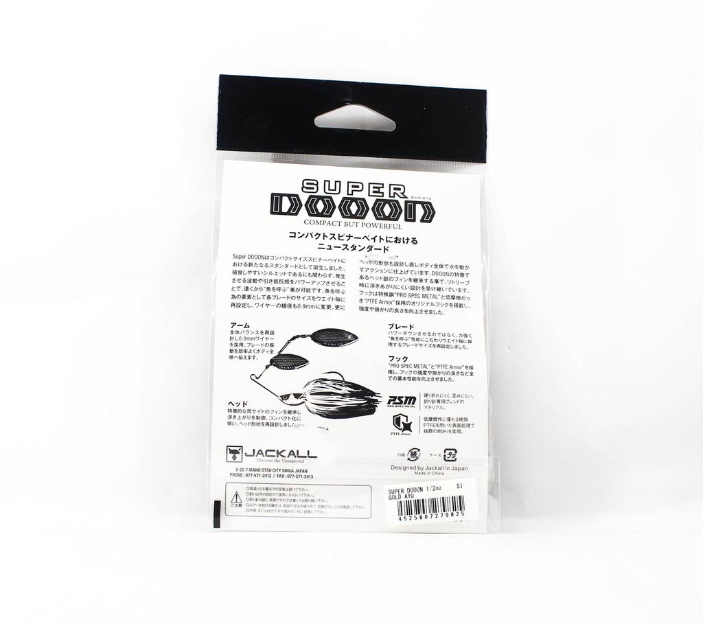 Jackall Spinner Bait Lure Super Dooon 1/2 Oz Gold Ayu (9825)