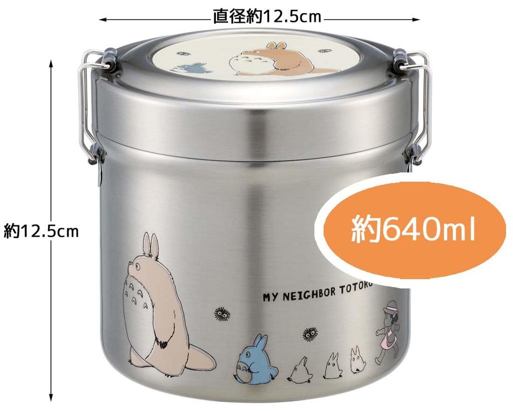 Skater Vacuum Stainless Steel Bowl Type Bento Box DX 640ml Ultra Light Antibacterial My Neighbor Totoro March Studio Ghibli Thermal/Cold STLB2DXAG-A