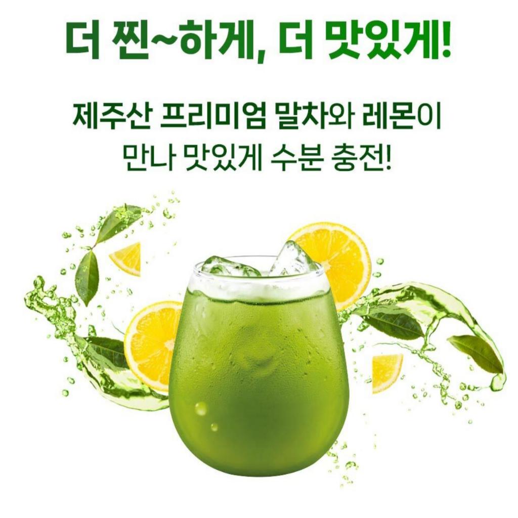 Teazen V-Fit Matcha Lemon