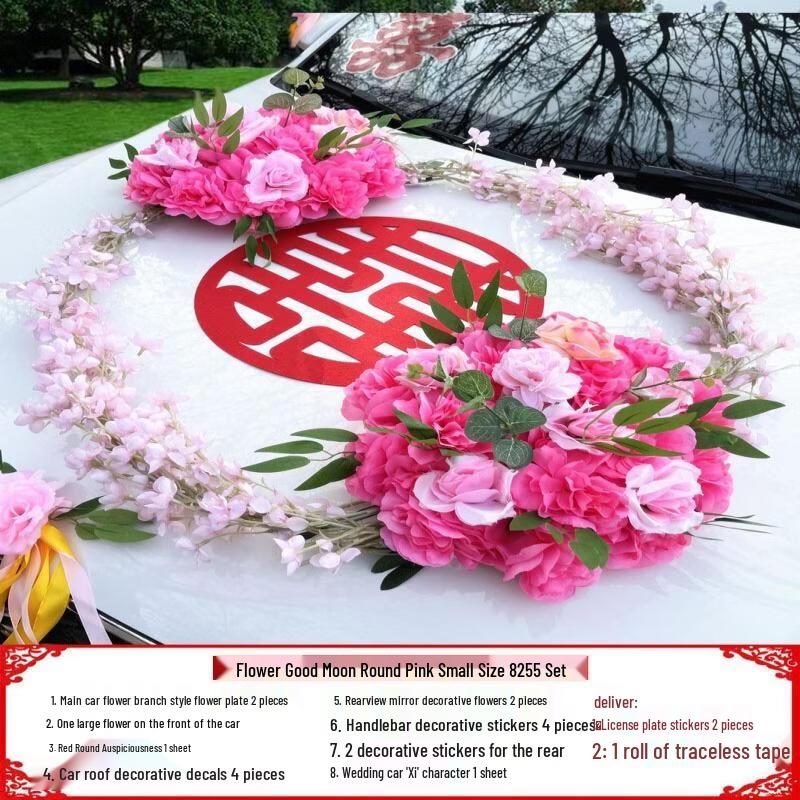 

Handun Pink Blossom Wedding Car Decoration Set
