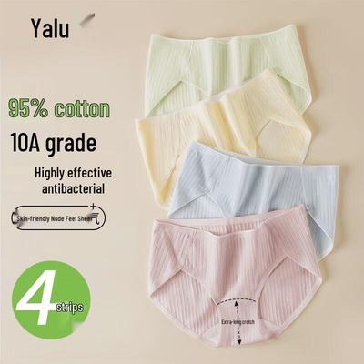Yalu Women's Pure Cotton Seamless Mid-Waist Briefs