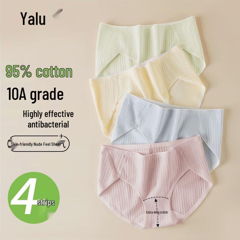 Yalu Women's Pure Cotton Mid-Waist Seamless Briefs