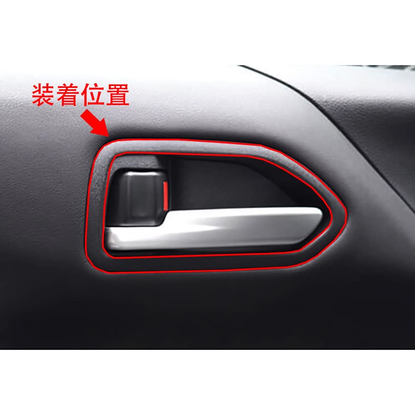 RUIQ Toyota New 90 Series 2022 Dedicated Interior Front Inner Door Handle Garnish Voxy/Noah (January onwards) (Piano Black)