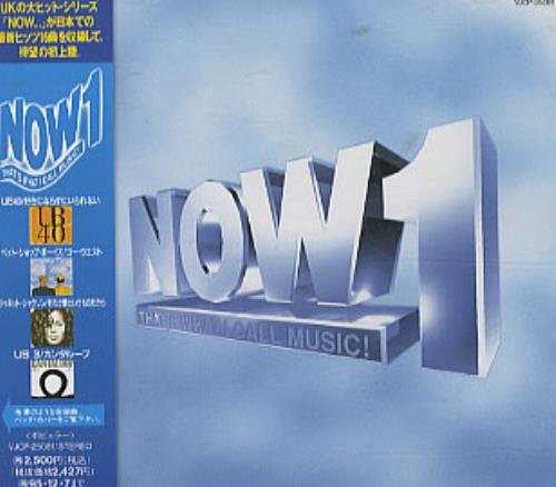 

CD VARIOUS - NOW1 VJCP25081 EMI 1993 Japan Rap & Hip-Hop/R&B Used