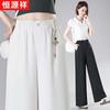 Hengyuanxiang Damen Sommer High-Waist Lockere Weitbeinige Hose