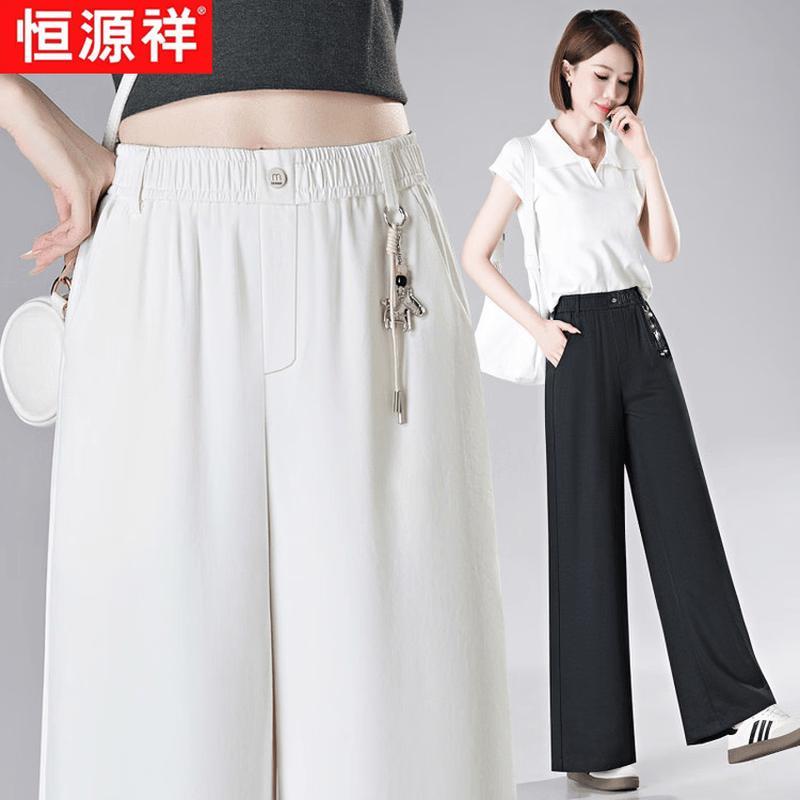 Hengyuanxiang Damen Sommer High-Waist Lockere Weitbeinige Hose