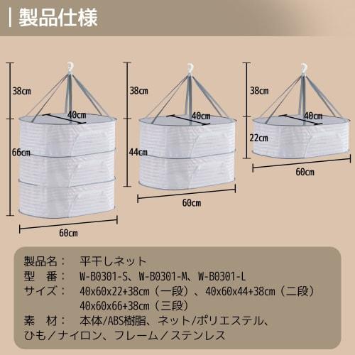 Foldable Flat Drying Net for Sweaters, Single Tier, Large Capacity, Windproof, New Design for Tipping Resistance, Shape Retention, Breathable, Foldabl