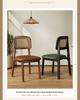 Solid Wood Rattan Dining Chair - Casual Living Room Backrest Chair