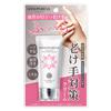 Hand Cream for Hand Veins and Aging Hands by Kita No Kaiteki 30g "Hand Purena" Kobo,