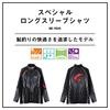 Daiwa Shirt Magma Black XL DE-7025